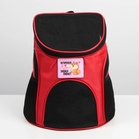 A backpack for carrying animals “carefully, altitude goes off scale” 31x23x30 cm-3