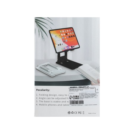 A tablet stand, adjustable, folding, rubber inserts, black-8