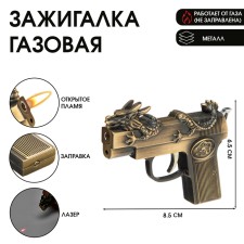 Gas lighter 