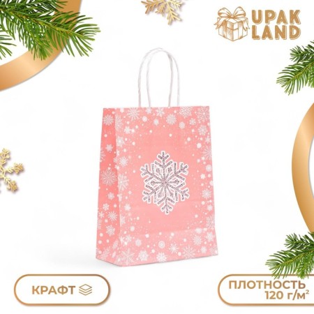 Gift Crafts "Pattern" 15 × 21 × 8 cm