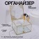 Great organizer for storage, with a lid, glass, with a mirror -bottom, 1 section, 15 × 15 × 8.5 cm, the color is transparent/copper