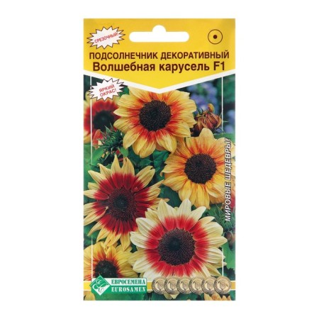 Seeds Sunflower decorative "Magic carousel", 5 pcs