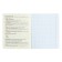 Subject Calligrata Top "Abstraction", 48 sheets in a biology cage, with reference material, covered cardboard, holographic lamination, offset block