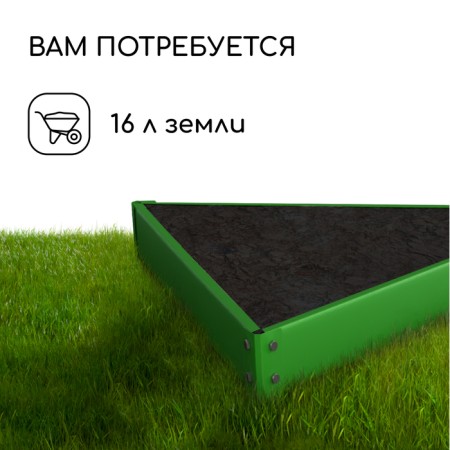 Galled flowerbed, 50 × 15 cm, bright green, “Terition”, Greengo-4