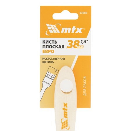 Brush flat MTX Euro 83086, artificial bristles, wooden handle, 1.5 "-3