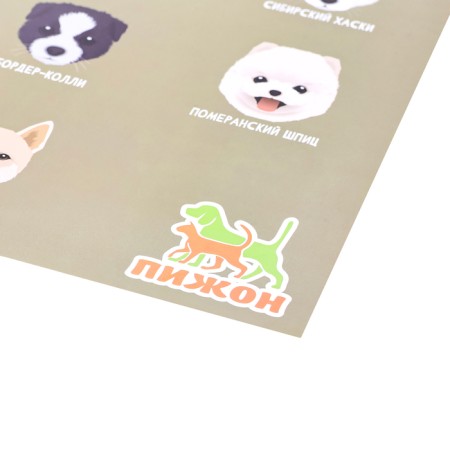 Rug for a bowl "Pigger" 43 x 28 cm "dog breeds"-3