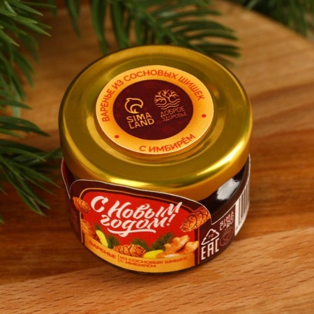 Jam from cones "Happy New Year!" With ginger, 30 g.-2