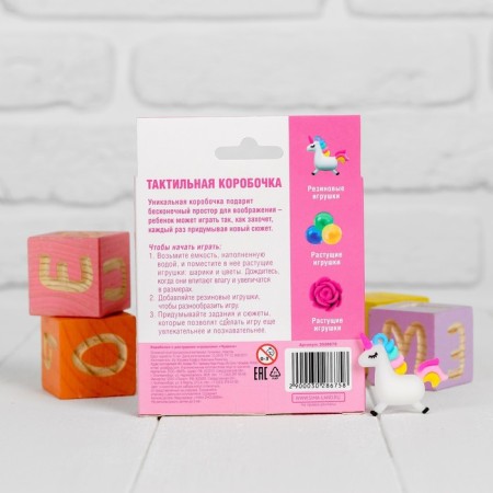 Tactile box "Miracles"-4