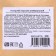 Powder is universal, for biscuits, 100g