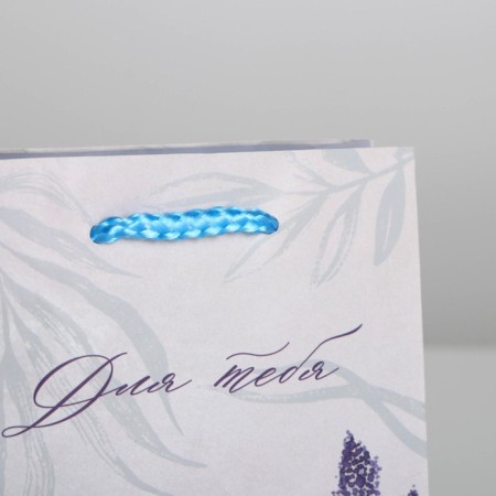 Gift package laminated, packaging, “for you”, S 12 x 15 x 5.5 cm-3
