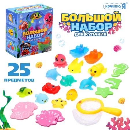 A large bathing set in the bathroom, 25 items