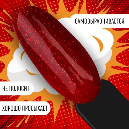 Gel nail polish "Red Boom", with sparkles, 3 phase, 8 ml, led/uv, color (79)-3