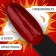 Gel nail polish "Red Boom", with sparkles, 3 phase, 8 ml, led/uv, color (79)