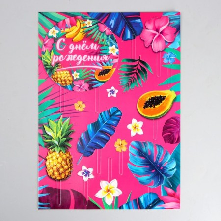 Topper for the cake "Happy Birthday", tropics-3