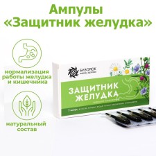 Ампулы «Защитник желудка», Vitamuno, по 2.5 мл, 7 шт.