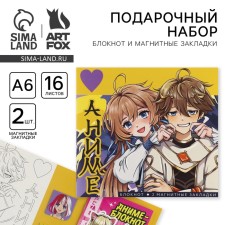 Подарочный набор: блокнот и магнитные закладки 2 шт. «Аниме»