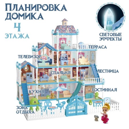 House for dolls "Winter Palace" with a doll, pets and accessories-3