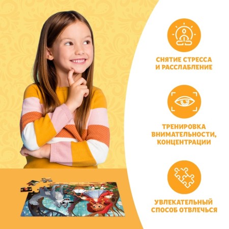 Children's puzzles "Tales No. 3", 54 elements-4