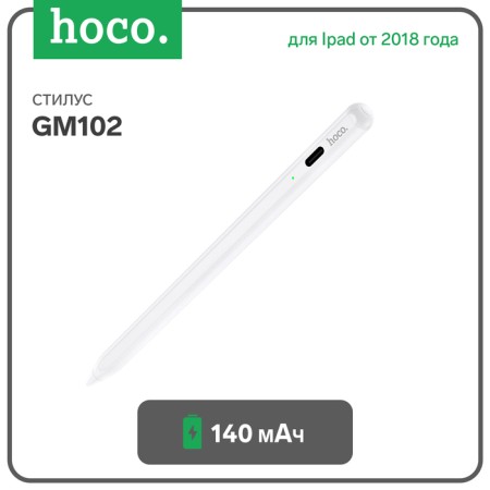 Hoco GM102 STILUS, for Lightningad from 2018, 140 mAh, white-13