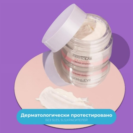 Face cream dermolab, moisturizing for dry and sensitive skin, SPF15, 50 ml-3