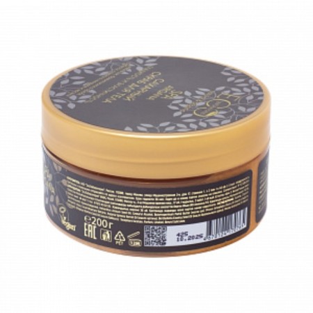 Body scrub Ecolab Argana Spa "Smoothness and Elasticity", Sugar, 200 g-3