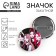 The icon of the sunset anime "K-POP Group", D = 38mm
