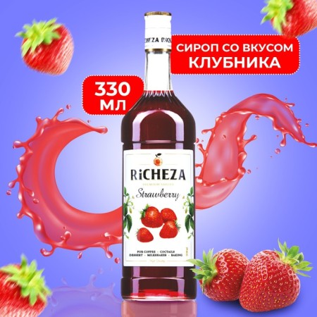 Richeza syrup "strawberries" 0.33 l