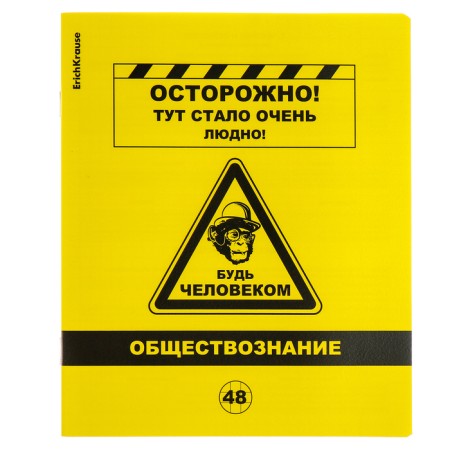 A set of subject notebooks 48 sheets, 12 pieces, Erichkrause "BENFORMED", plastic cover silk-screen cover, OFSET BELICE 100%, info block-4