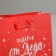 Package Laminated Vertical “Gift from Santa Claus”, S 12 x 15 x 5.5 cm, New Year