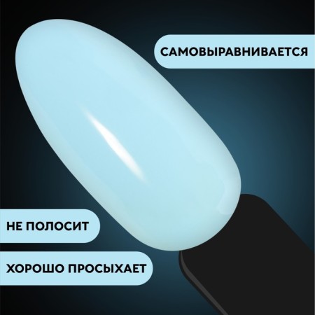 Camouflage base for nails, 3 phase, 8ml, LED/UV, Blue color (032)-3