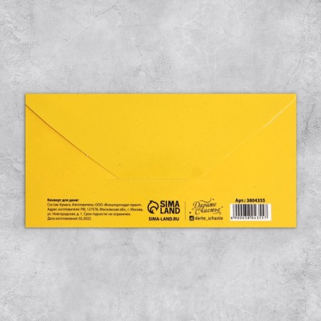 Set of postcards "Happy Birthday", 10 pcs-15