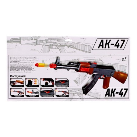 AK-47 automatic machine, shoots soft bullets-9