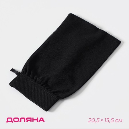 Washcloth - body mitte a massage share, black color