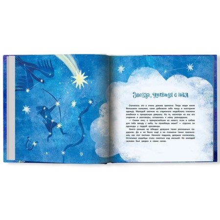As a lion and mouse, the star searched. Fedulova A.A.-4