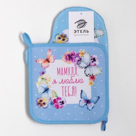 Kitchen “Mommy” set of mittens is 20x28cm, a selection of 19x19cm, 100% HL-5