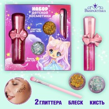 Set of children's cosmetics 