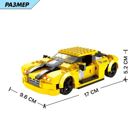 Designer "Transformer Autobot", 2 in 1, 244 details-2
