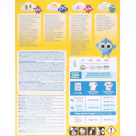 Washing powder "Pulcino", for children's linen, automatic, 400 g-2