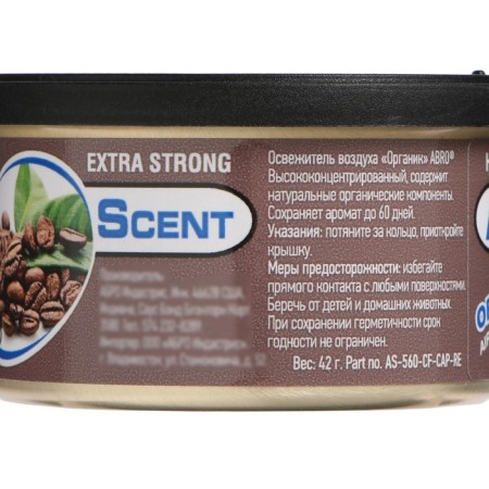 Air Air Air Coffee ABRO, 57 g-1
