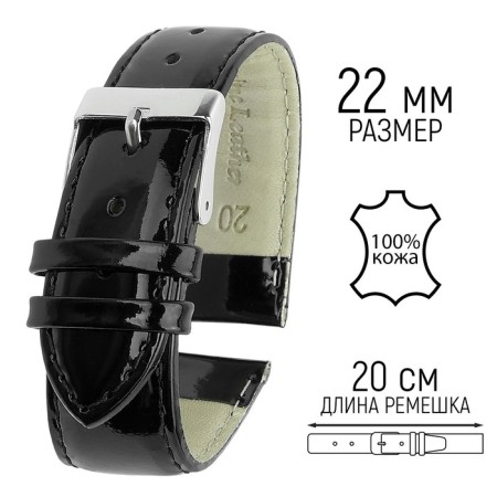 Watch strap, male, 22 mm, harness 80 mm, larynx 120 mm, genuine leather, black
