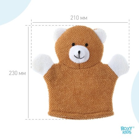Tenvillon washcloth-brown-grown Baby Bear-6