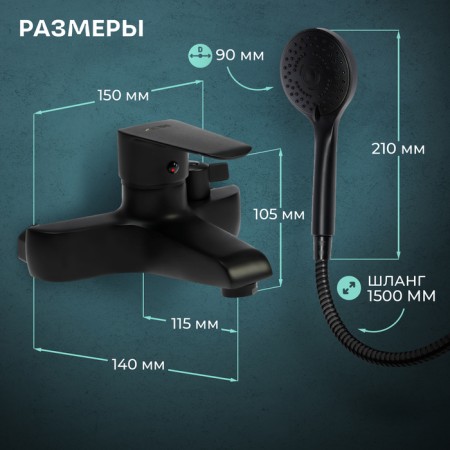 Bath mixer Zein Z3855, single -leaf, shower set, watering can 5 modes, black-2