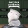 Figure "kitten" height 17 cm, width 13 cm, length 14 cm.