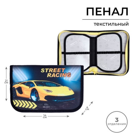 Penal 3 sections, tab inside, 140 x 210 x 40 mm, fabric, calligrata top block "Bloody yellow"