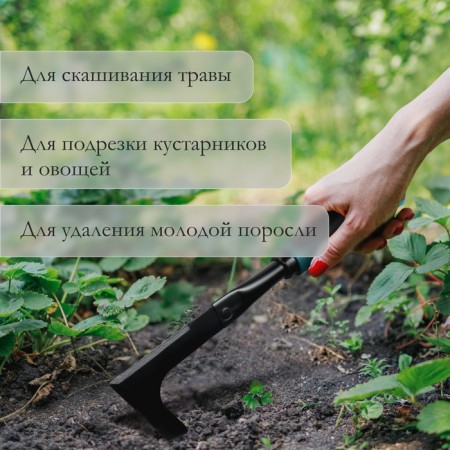 Sickle Sadovy, length 30 cm, ergonomic rubberized pen, Greengo-4