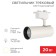 LED LED track STAR TRACK 20W 4000K LED white Rexant