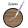 Marker-color (lacquer) 2.0 Brauberg Professional Plus, Nitro-base, alum, white 151438