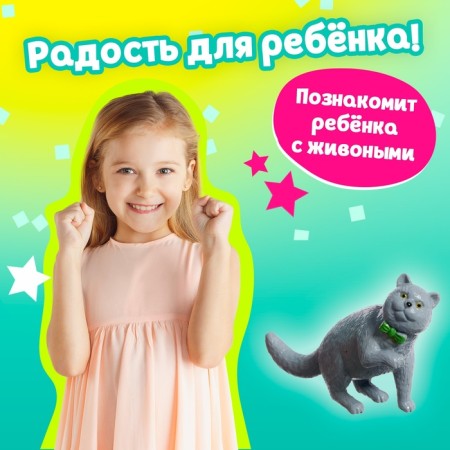 Surprise toy in the ball "kittens", mix-3