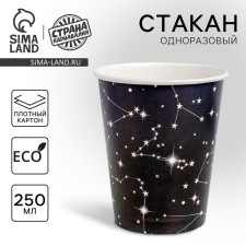 A single -single paper cup 