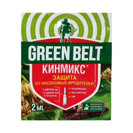 Means "Green Balt", kinmix from insect pests, ampoules, 2 ml-1